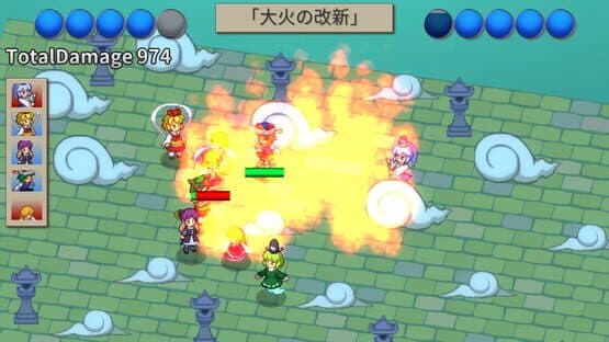 GensoYonbaiKen 2 screenshot 1