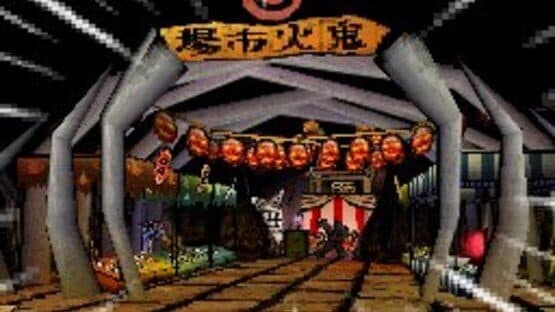 Ōkamiden screenshot 11