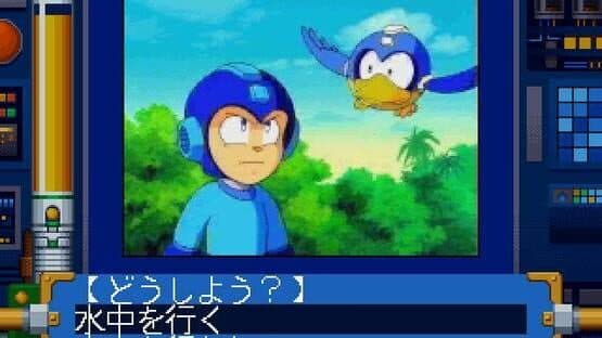 Super Adventure Rockman screenshot 1