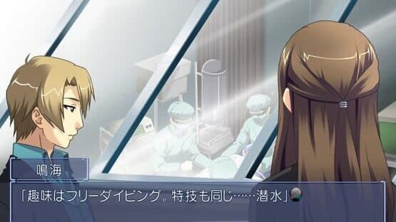 12Riven: The Psi-Climinal of Integral screenshot 3