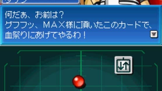 SNK vs Capcom Card Fighters DS screenshot 4