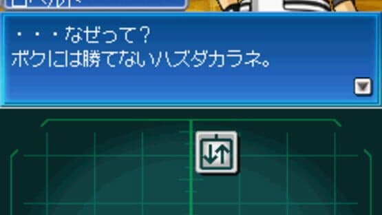 SNK vs Capcom Card Fighters DS screenshot 3