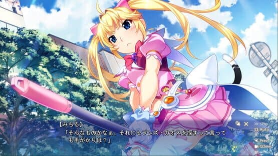 Idol Magical Girl Chiru Chiru Michiru screenshot 7