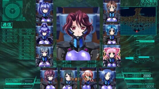 Muv-Luv Alternative screenshot 4