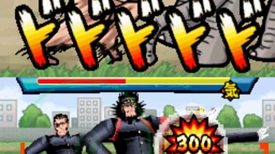 Moero! Nekketsu Rhythm Damashii Osu! Tatakae! Ouendan 2 screenshot 3