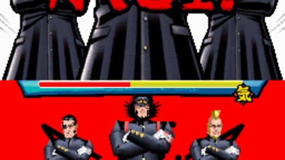 Moero! Nekketsu Rhythm Damashii Osu! Tatakae! Ouendan 2 screenshot 12