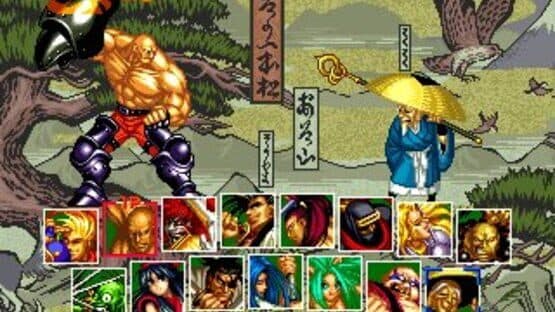 Samurai Shodown II screenshot 4