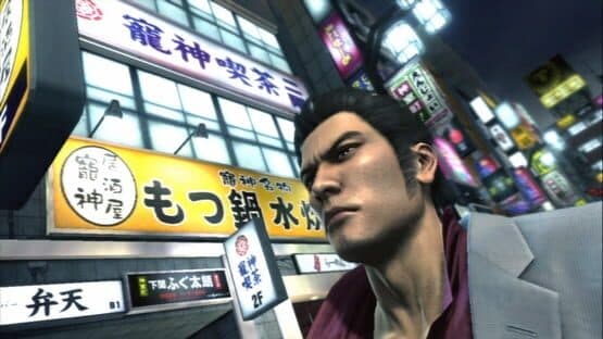 Yakuza 3 screenshot 9