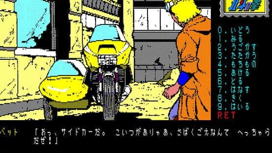 Hokuto no Ken: Violence Gekiga Adventure screenshot 2
