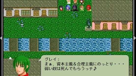 Erumani screenshot 2