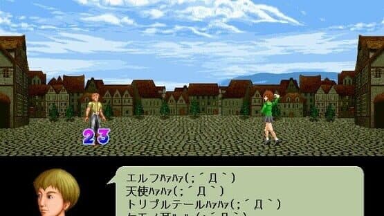 Erumani screenshot 4