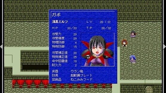 Erumani screenshot 6