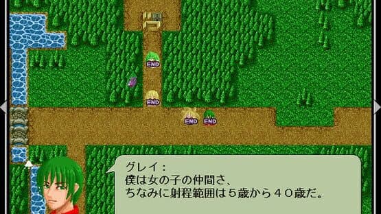 Erumani screenshot 7