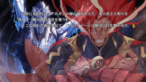 Kokubyaku no Avesta: Refusal-Aushedar screenshot 8