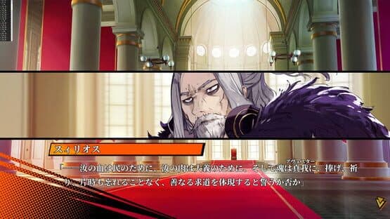 Kokubyaku no Avesta: Refusal-Aushedar screenshot 7