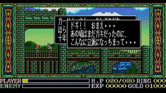 Ys: Wanderers from Ys screenshot 1