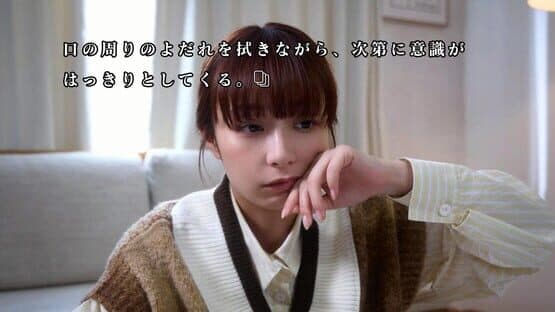 Akiba Lost screenshot 7