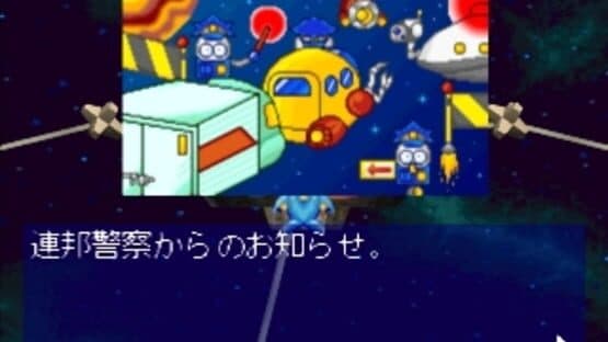 Uchuu Goushouden: Bakuretsu Akindo screenshot 5