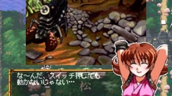 Kisou Jidaigeki Sugoroku: Shinobi No Roku screenshot 11