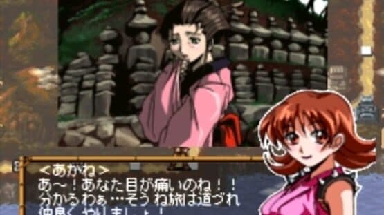 Kisou Jidaigeki Sugoroku: Shinobi No Roku screenshot 6