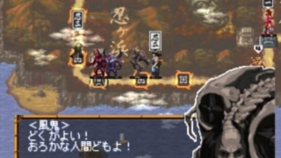 Kisou Jidaigeki Sugoroku: Shinobi No Roku screenshot 4