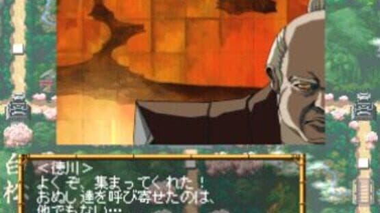 Kisou Jidaigeki Sugoroku: Shinobi No Roku screenshot 9