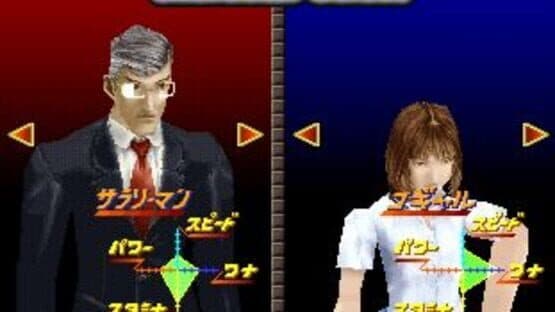 Simple 1500 Series Vol. 57: The Meiro screenshot 4