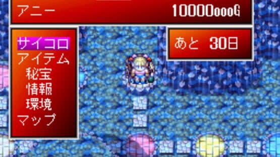 Hi-Hou-Ou: Mou Omae to ha Kuchi Kikan!! screenshot 4