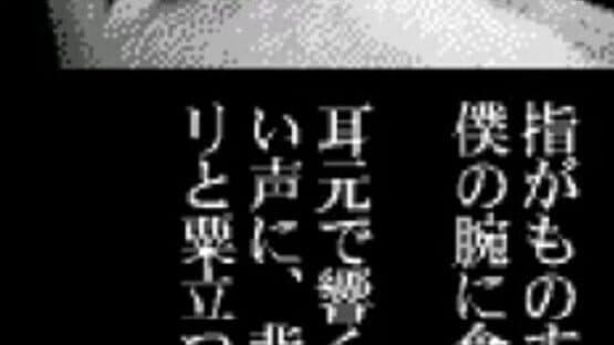 Ring: Infinity screenshot 2