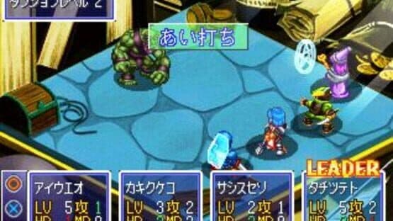 Superlite 1500 Series: Pangaea screenshot 1