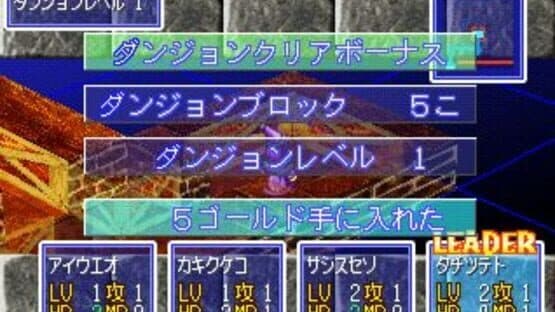 Superlite 1500 Series: Pangaea screenshot 2