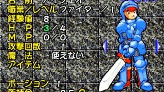 Superlite 1500 Series: Pangaea screenshot 3