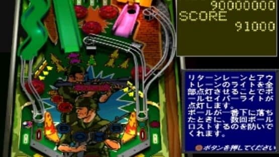 Simple 1500 Series Vol. 11: The Pinball 3D screenshot 2