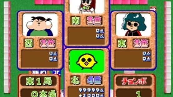 0 Kara no Mahjong: Mahjong Youchien - Tamago Gumi 2 screenshot 2