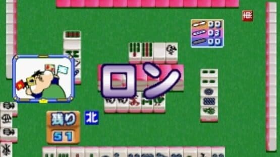 0 Kara no Mahjong: Mahjong Youchien - Tamago Gumi 2 screenshot 3