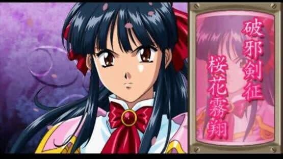 Sakura Taisen 1 & 2 screenshot 5