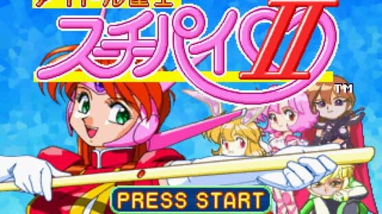 Idol Janshi Suchie-Pai II screenshot 2