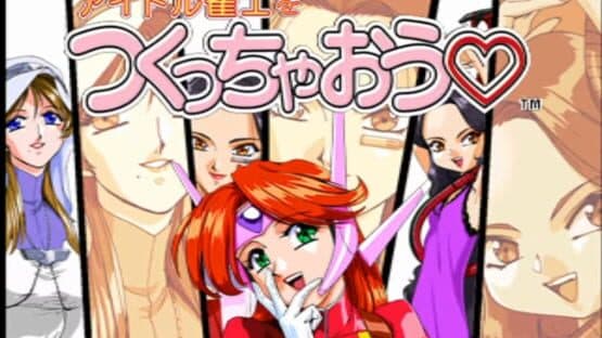 Idol Janshi wo Tsukucchaou screenshot 2