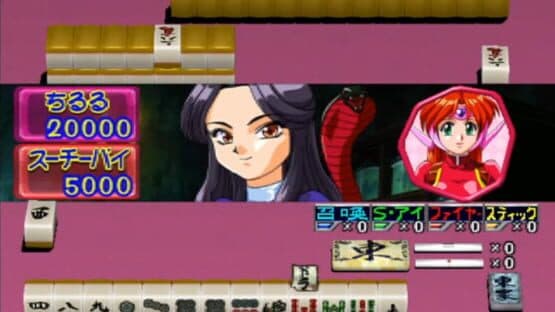 Idol Janshi wo Tsukucchaou screenshot 1