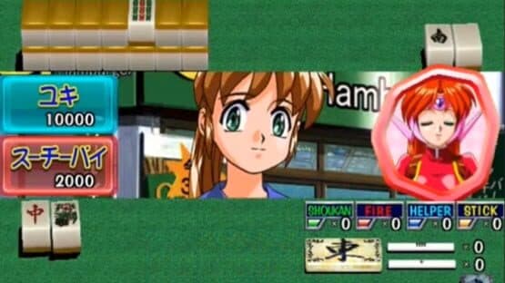 Idol Janshi Suchie-Pai III screenshot 2