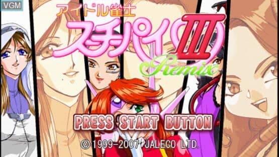 Idol Janshi Suchi-Pai III Remix screenshot 1