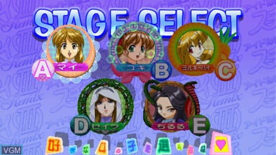 Idol Janshi Suchi-Pai III Remix screenshot 2