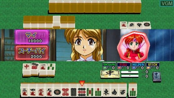 Idol Janshi Suchi-Pai III Remix screenshot 3