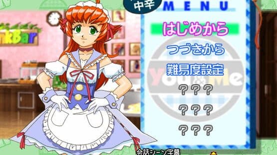 Idol Janshi Suchie-Pai IV screenshot 1