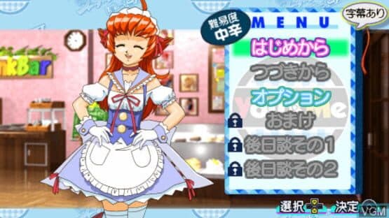 Idol Janshi Suchie-Pai IV Portable screenshot 2