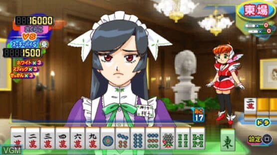 Idol Janshi Suchie-Pai IV Portable screenshot 3