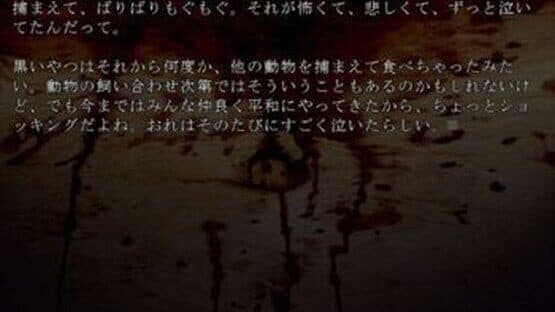 Kari ni A-kun to Shiyou screenshot 2