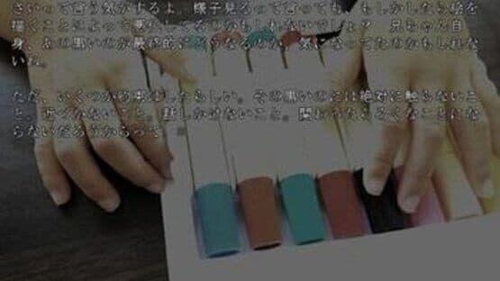 Kari ni A-kun to Shiyou screenshot 3
