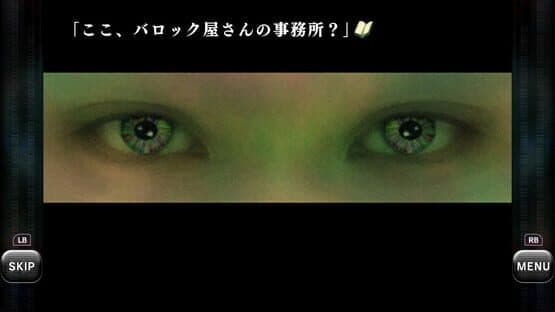 Baroque Syndrome screenshot 1