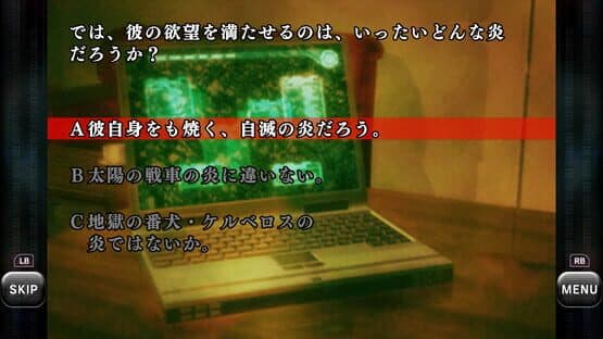 Baroque Syndrome screenshot 4